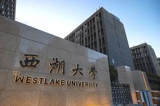 浙大教授曾辞职再读博，27年后回国任教于西湖大学，网友：养老？