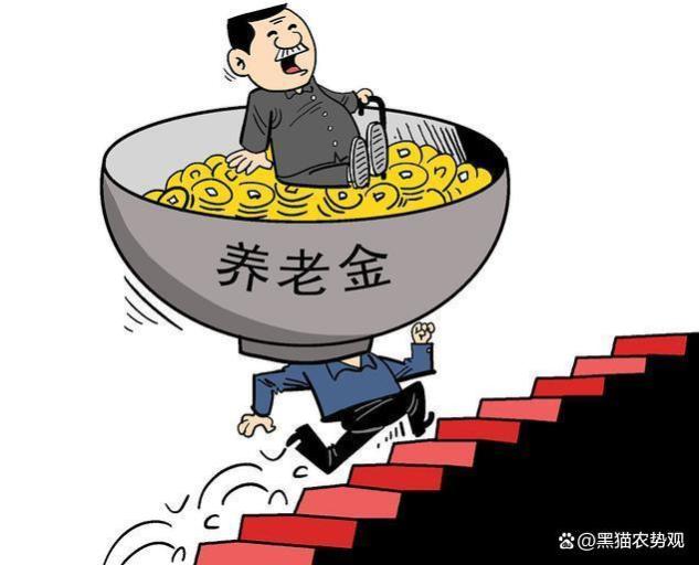 机关事业单位退休养老金计算方式，谁喜谁忧？