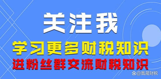 企业支付给员工的工伤保险待遇是否需要取得发票？