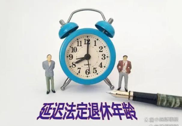 个人与单位退休有何区别？了解两者异同，掌握相关信息