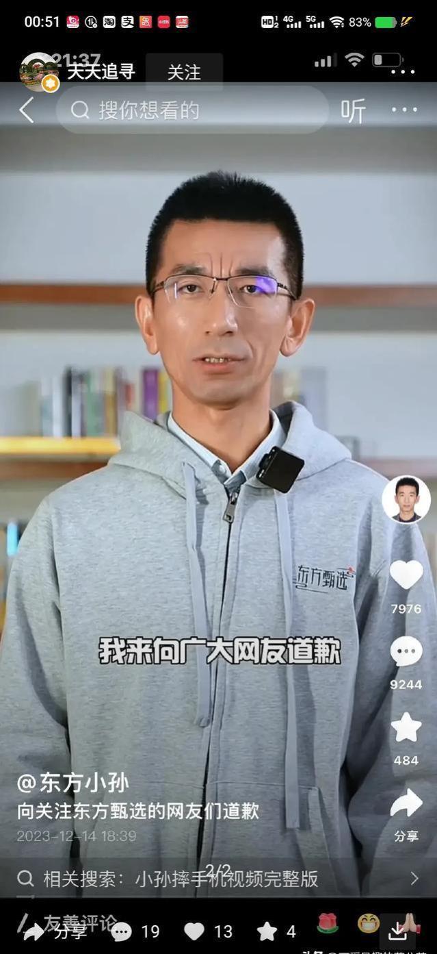 “小作文风波”终结，孙东旭豪迈宣告辞职，决心有敢有为！