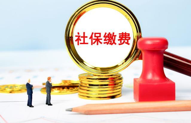 重磅！养老金大调整：社保缴费年限或上调，这几类人该怎么应对？