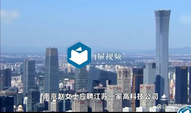 江苏一公司用积分代替工资，这种承诺真的靠谱吗？公司倒闭怎么办