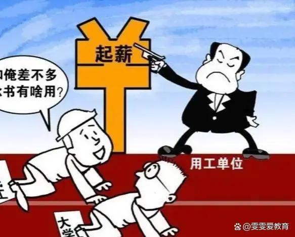 华为员工晒工资单，打脸读书无用论，网友：读书无用因为努力不够