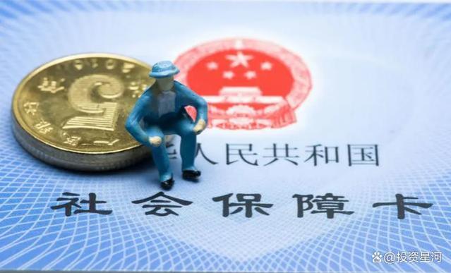 提前了解2024年黑龙江养老金计发基数，为退休做好准备！