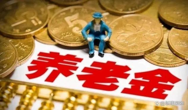 养老保障新篇章：2024年养老金合并，了解关键信息有多重要？