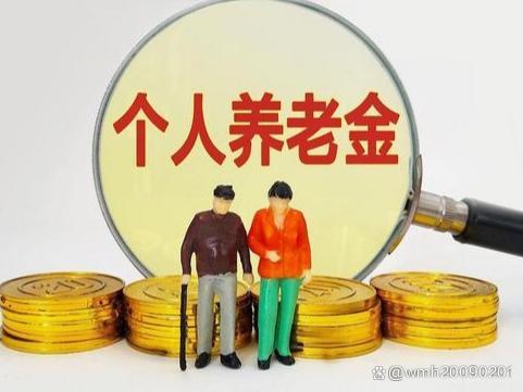 元旦之前，社保养老金迎来五件大事，与你息息相关！