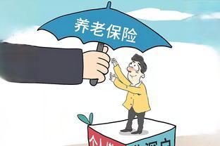 灵活就业人员养老保险和城乡居民养老保险的区别？