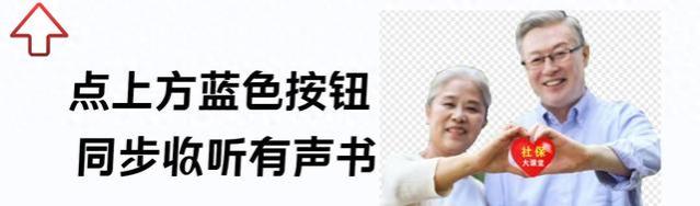 28省市养老金计发基数揭秘：你的四点认知被颠覆