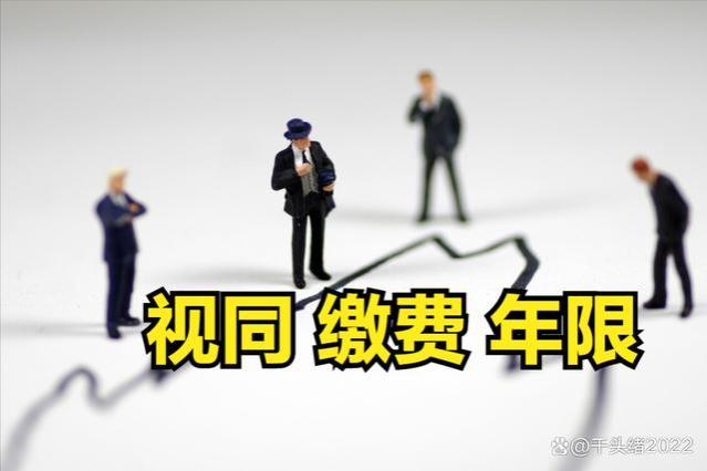 社保42年，个人账户14万，2023年9月深圳退休养老金能有多少？