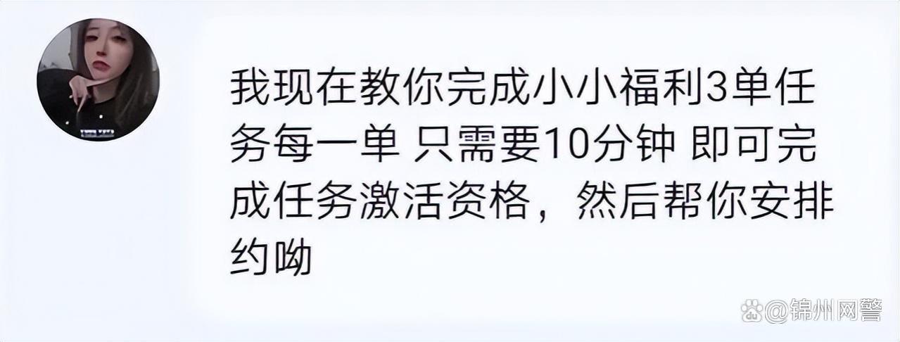 免费“约P”还能赚钱？家人们谁懂啊？！