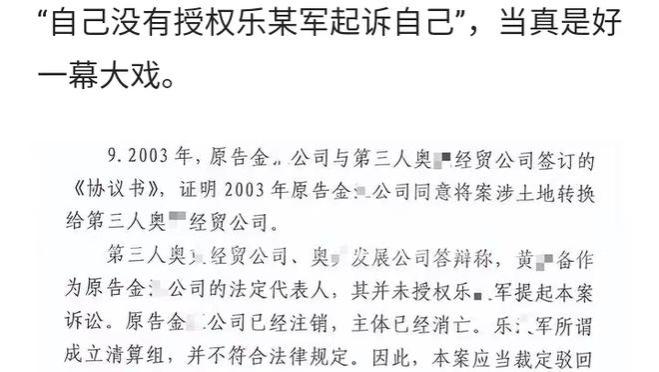 银行员工欺诈存款人用坏账抵房产，房产拆迁二次获利数千万