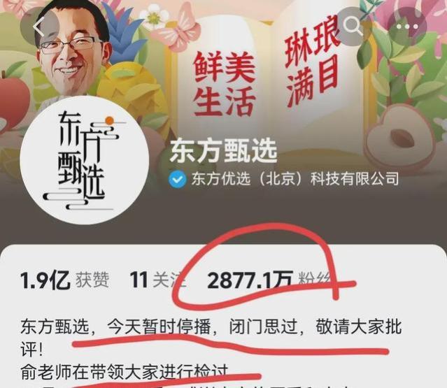 反转！天权嘲讽网友后递交辞职信，网友：天权大义！绝对好样的