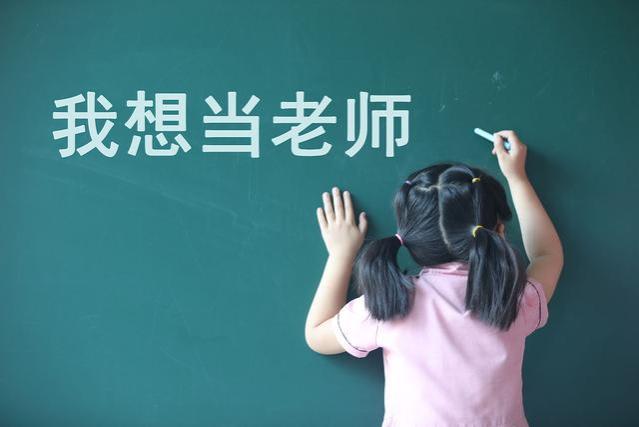 深圳、珠海的教师工资高，但学历和工作压力也让人望而却步