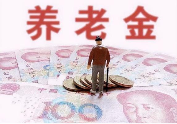 截至2023年底，农民养老金和医保，3件大事值得关注！先看先了解