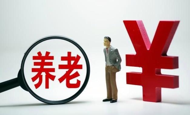 延迟退休或将引发的“社保断缴潮”？揭秘背后的真相与应对之道