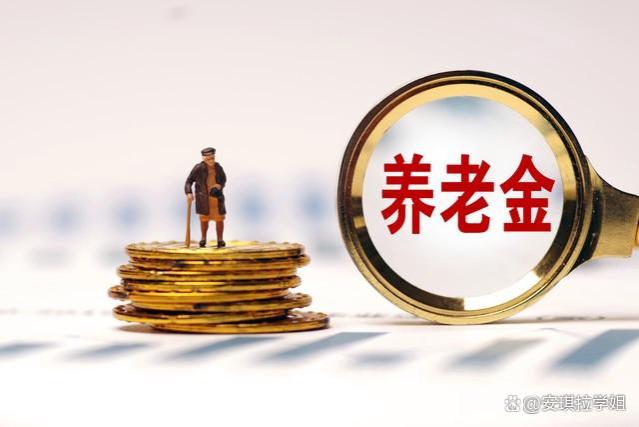 社保交够15年，为何退休后却领不到养老金？了解原因和解决方案！