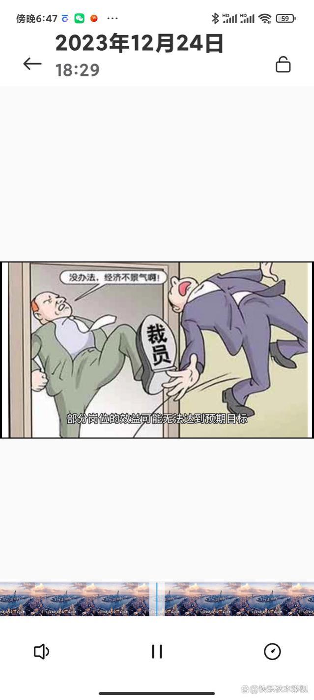 京东为何裁员？