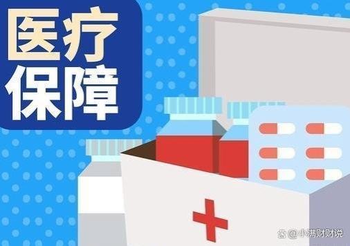 2024年退休人员医保账户划转：谁将享受益处？新变化解析！