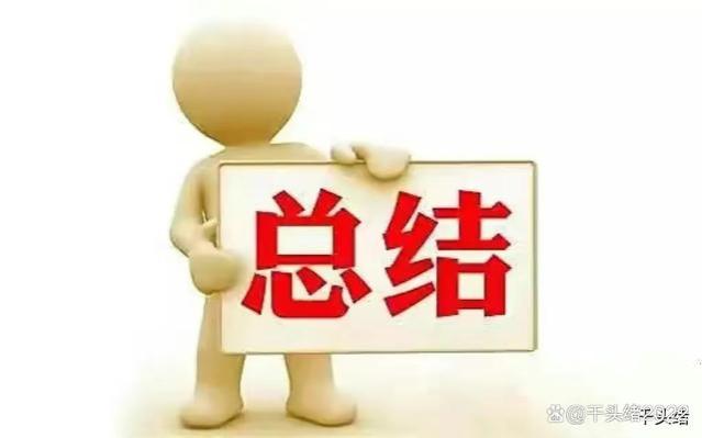 在深圳办理退休，养老金是如何计算的？