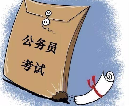 考公党好消息，免试公务员来临，不用考试一样进入体制内