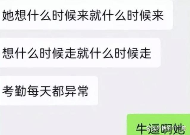 董明珠再炮轰孟羽童，只想赚钱当网红，网友：当王自如才有前途？