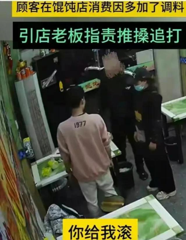 江苏常州：一名男子吃馄饨加醋被老板打断门牙：滚，不卖给你！