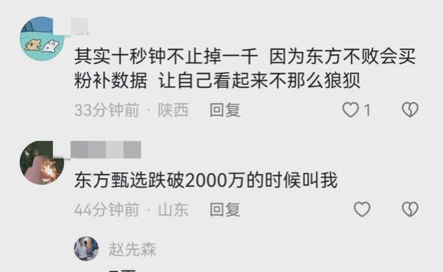 反转！天权嘲讽网友后递交辞职信，网友：天权大义！绝对好样的