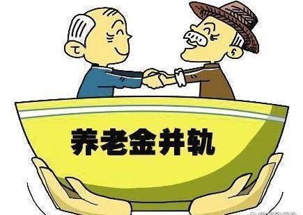 延迟退休停止原因：2023年养老金双轨制解析