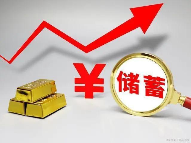 每年存银行1.2万元，每年交1.2万个人养老金，20年后哪个收益高？