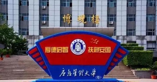 河北这所“双非”大学，分数不高就业却很出色，是中等生的福音