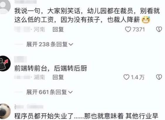 上海某外企陷裁员困境，高额赔偿金背后，满是毕业生无奈