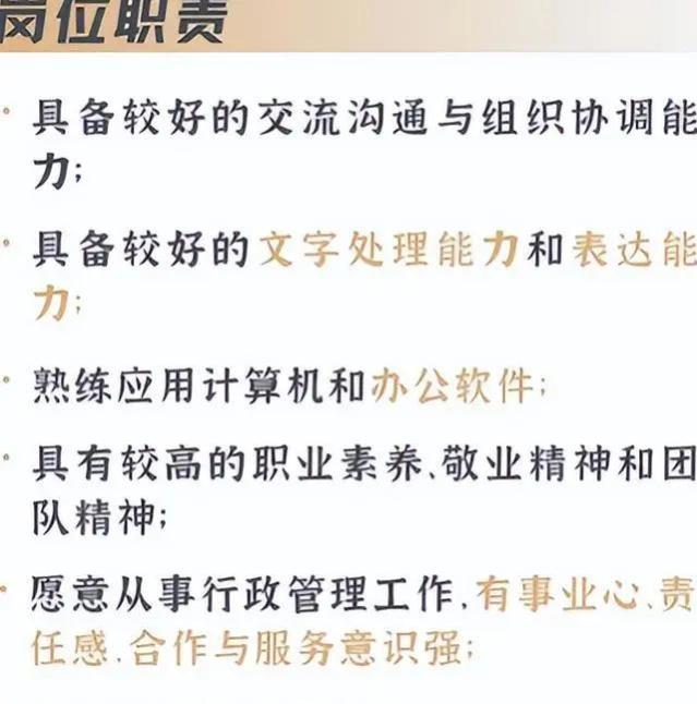 上海交大保卫处招聘管培生，要求本校研究生，薪资待遇给人惊讶了