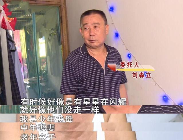 纪实91年，公务员娶上司妹妹，退休才提出离婚：我怕她，隐忍了30年