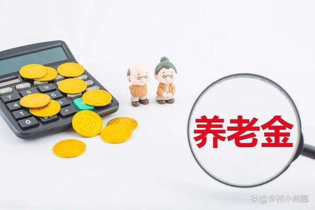 养老金补发终于到账了，2月退休的企业工人，看看补了多少？