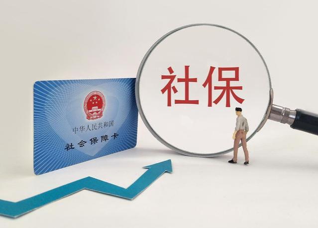 养老金大调整：社保缴费年限或上调，这几类人该如何应对？