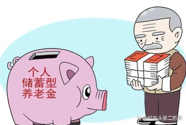 2023养老金计算：基数陆续公布，本月底前能否如期补发？