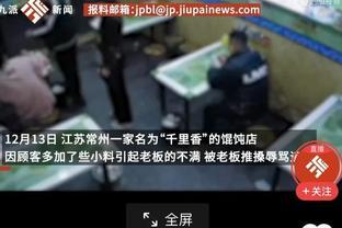 打顾客馄炖店被人送冥纸，老板也受到警方处罚了！