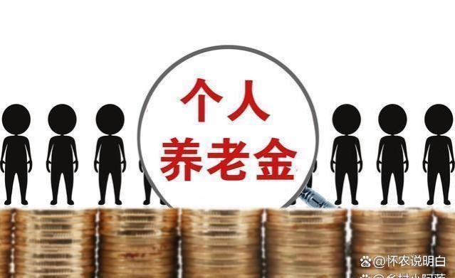 养老金认证重要性：未认证的退休人员需注意的几个事项