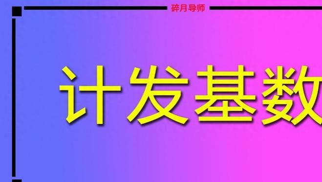 2023年，各地的养老金计发基数是不是都已经超过7000元了？