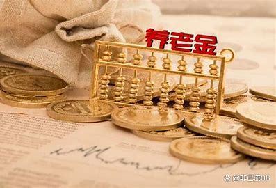 退休金9600，带孙子去买东西，儿媳妇一句话，我说退休金只有3000