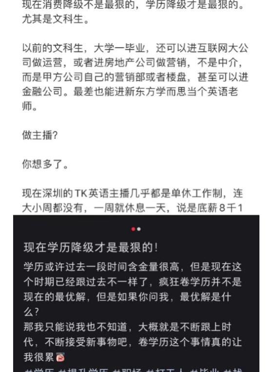 张雪峰“黑文科”还是保守了，网红律师感叹：司机工资都比我高