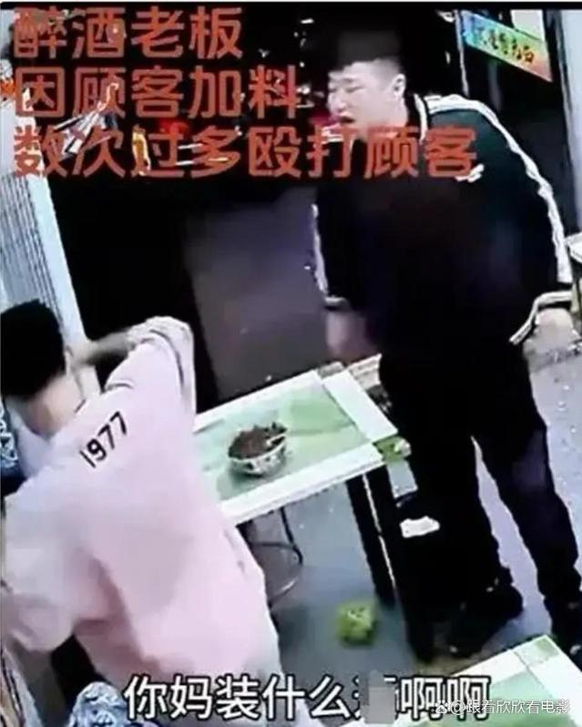 常州馄饨店打人事件起因曝光，小伙加的不是醋，老板受到治安处罚