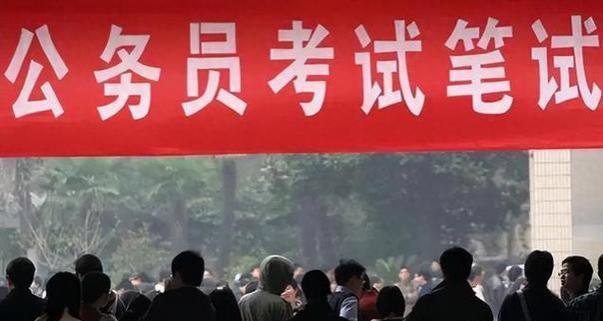 考公党好消息，免试公务员来临，不用考试一样进入体制内