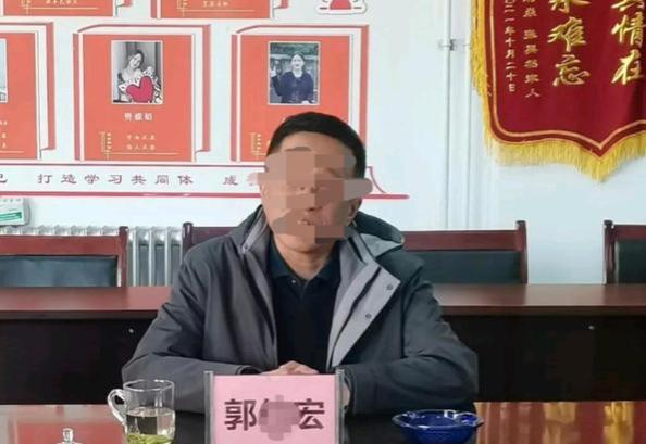 后续！“我谁也不怕”的郭局长爆粗口被处理，无惧举报照常上班