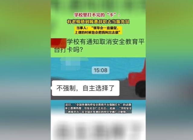 幼师离职当服务员，背后真相曝光，赢得网友一致支持