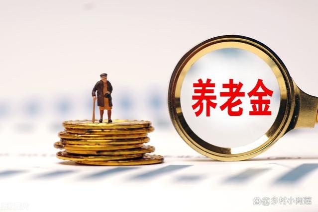 养老金补发终于到账了，2月退休的企业工人，看看补了多少？