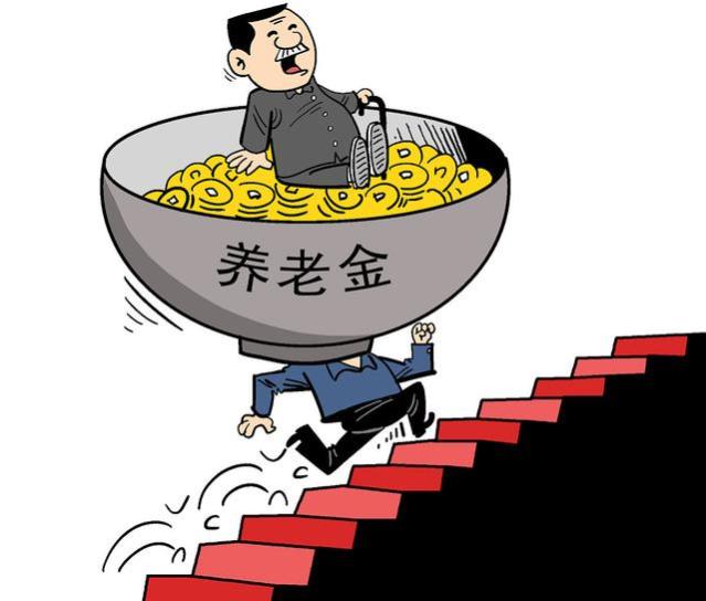 真实案例：上海社保，缴费41年，今年退休金10860元