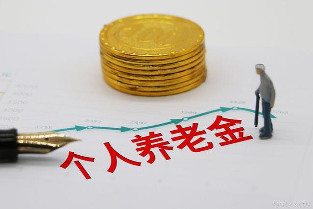 黑龙江养老金将迎来重算补发，工龄15年和40年的人各补发多少钱？