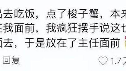 体制内00后崭露头角，人情世故成“事故”，领导：我谢谢你哦